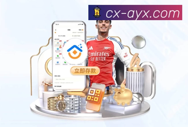 体育平台欢迎图